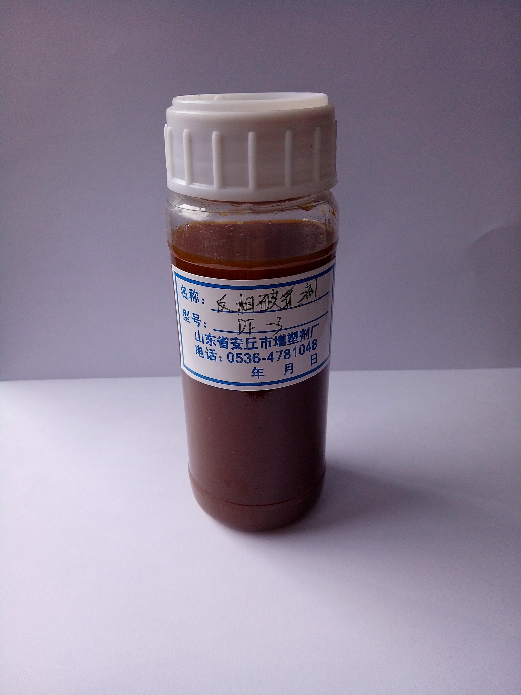 反相破乳劑 --DF系列 DF-4、9、11、15